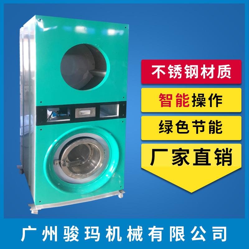 马来西亚投币式洗衣机|自助式洗衣机烘干机|24小时洗衣机