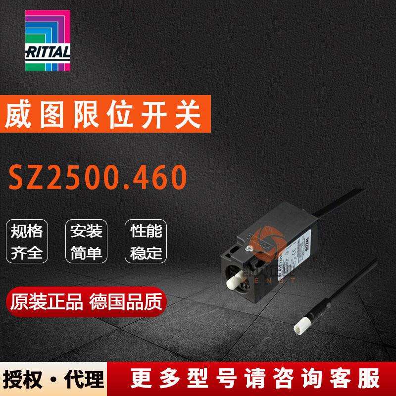 原装Rittal威图SZ4315.320限位开关4315320机柜LED灯行程开关