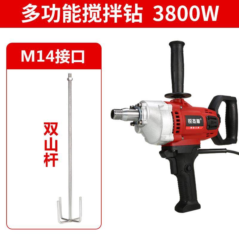正品大功手持电钻打机工业子粉水泥搅拌灰机腻率涂料砂浆飞机钻搅,五金/工具,气动搅拌机,淘宝优惠券,粉丝福利购,淘宝优惠卷