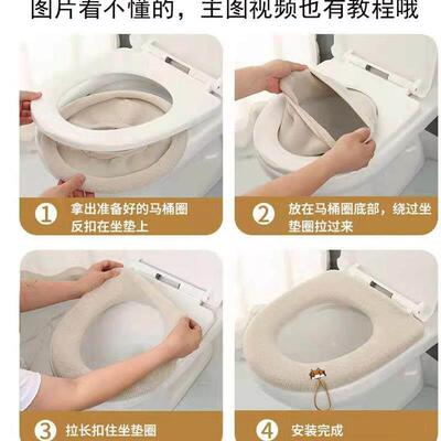 Toilet cover seat mat马桶坐垫Toilet seat马桶座圈四季通用卫浴