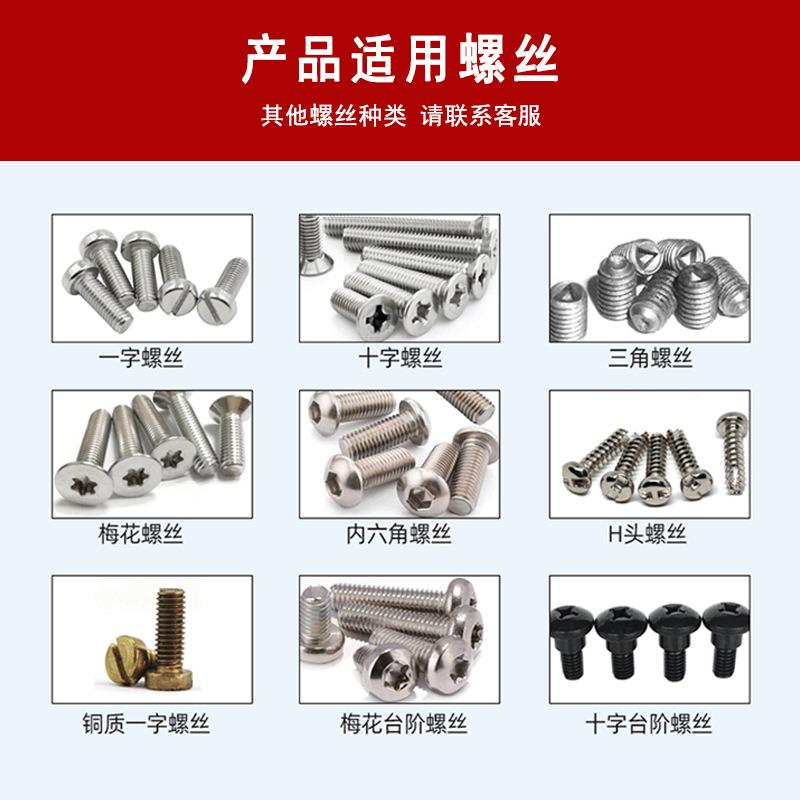 全自锁螺附机吸吸附XOU式自动打螺丝丝机拧螺丝设备厂家动直销