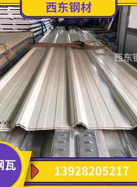 彩钢平瓦顶多少钱一方 5公分泡沫棚彩钢板价表 814540宽彩瓦 河格