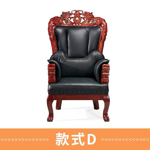 高档环好实境家具手工雕龙办霸气老板椅真皮公椅子木大班椅牛皮总