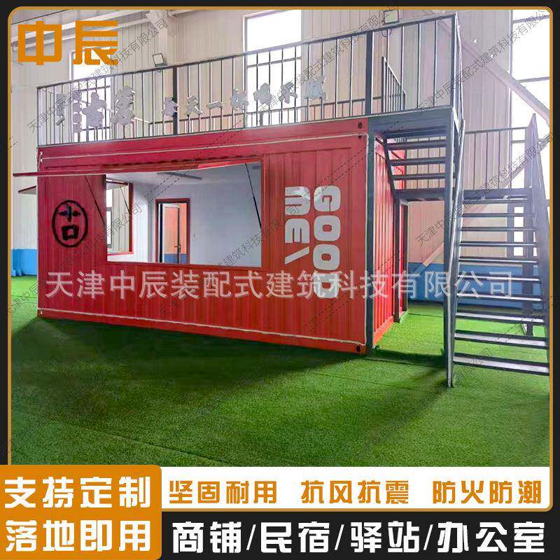 甘肃集装箱移动房景区商业街步行街可临街商铺展厅住人活动房