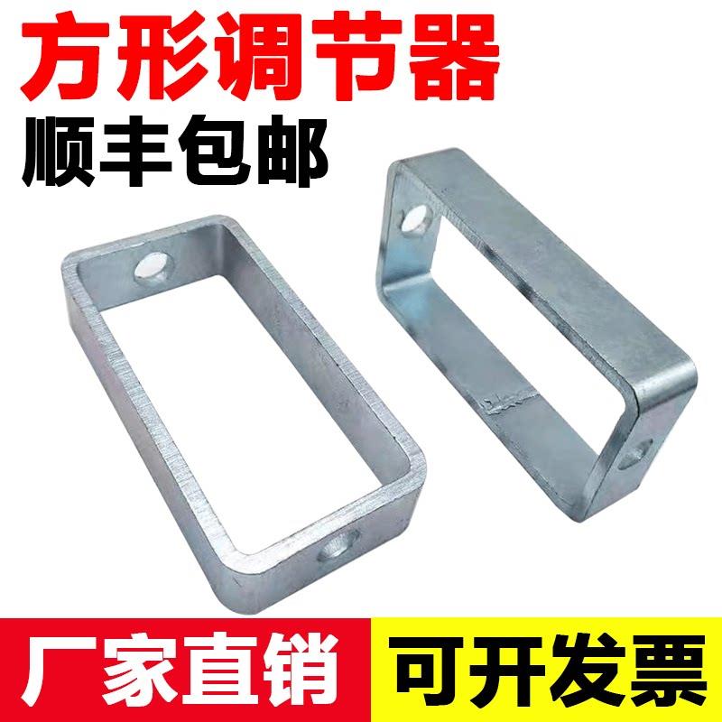 丝杆调节器吊框方型调节器水平方无尘室净化配件吊杆连接器吊顶框