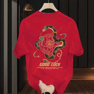 宽松半袖 LUCK蛇 印花圆领时尚 重磅轻奢内搭T恤短袖 2025秋冬新款