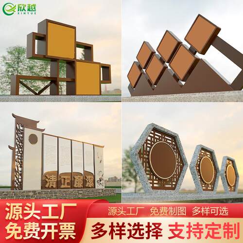 户外不锈钢仿古广告牌铁艺公告栏景区展示架宣传栏挂墙立式公示栏