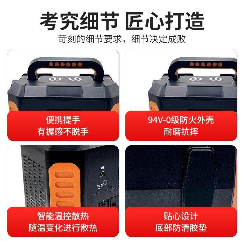 500W大功率大容量自驾露营便携停电应急备用储能电源220V户外电源