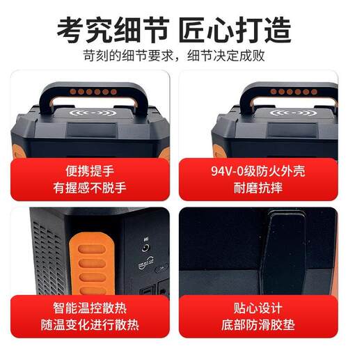 500W大功率大容量自驾露营便携停电应急备用储能电源220V户外电源