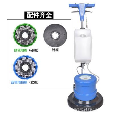 BF521地毯清洗机酒店多功能家用工业扫地洗地机手持式刷地机