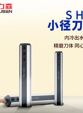 数控小径刀套变径刀杆延长杆12变4变径刀杆shb刀套内孔刀杆套筒