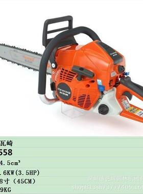 科瓦崎油锯二冲程大功率链锯K418/K558/K598 3kw20寸森林伐木锯