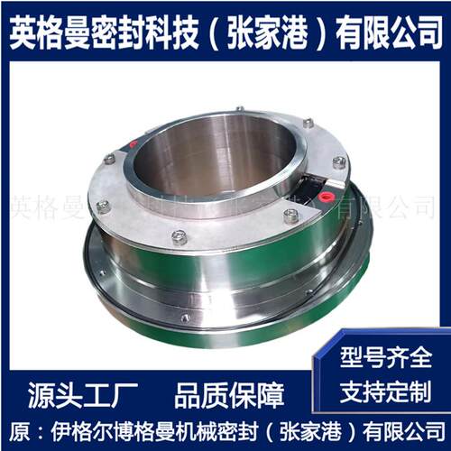H-R325/1230-G1207E机械密封脱硫循环泵机械1密封厂家直供