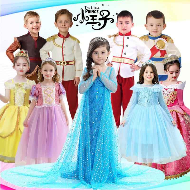 白雪公主裙女童冰雪奇缘演出服cos爱莎连衣裙子六一儿童王子服装