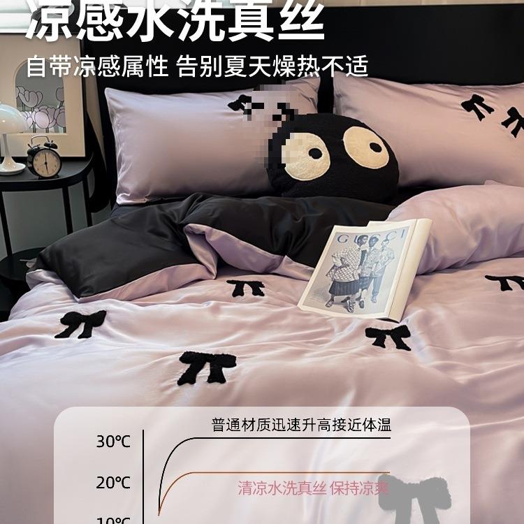 2025新款床上水洗棉四件套宿舍学生单人床单被套植物羊绒三件套