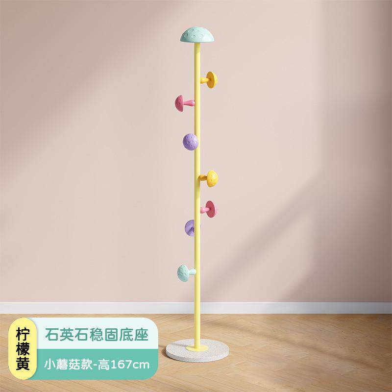 卡通可爱挂衣架蘑菇衣帽架简约现代家用衣帽架落地卧室简易衣服架