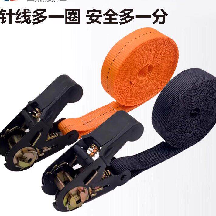 货车紧绳器小加厚尼龙捆绑带绳子双钩收紧器拉紧器棘轮货物固定带