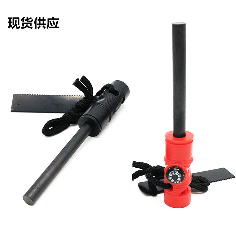 指南针打火石生存多功能组合工具