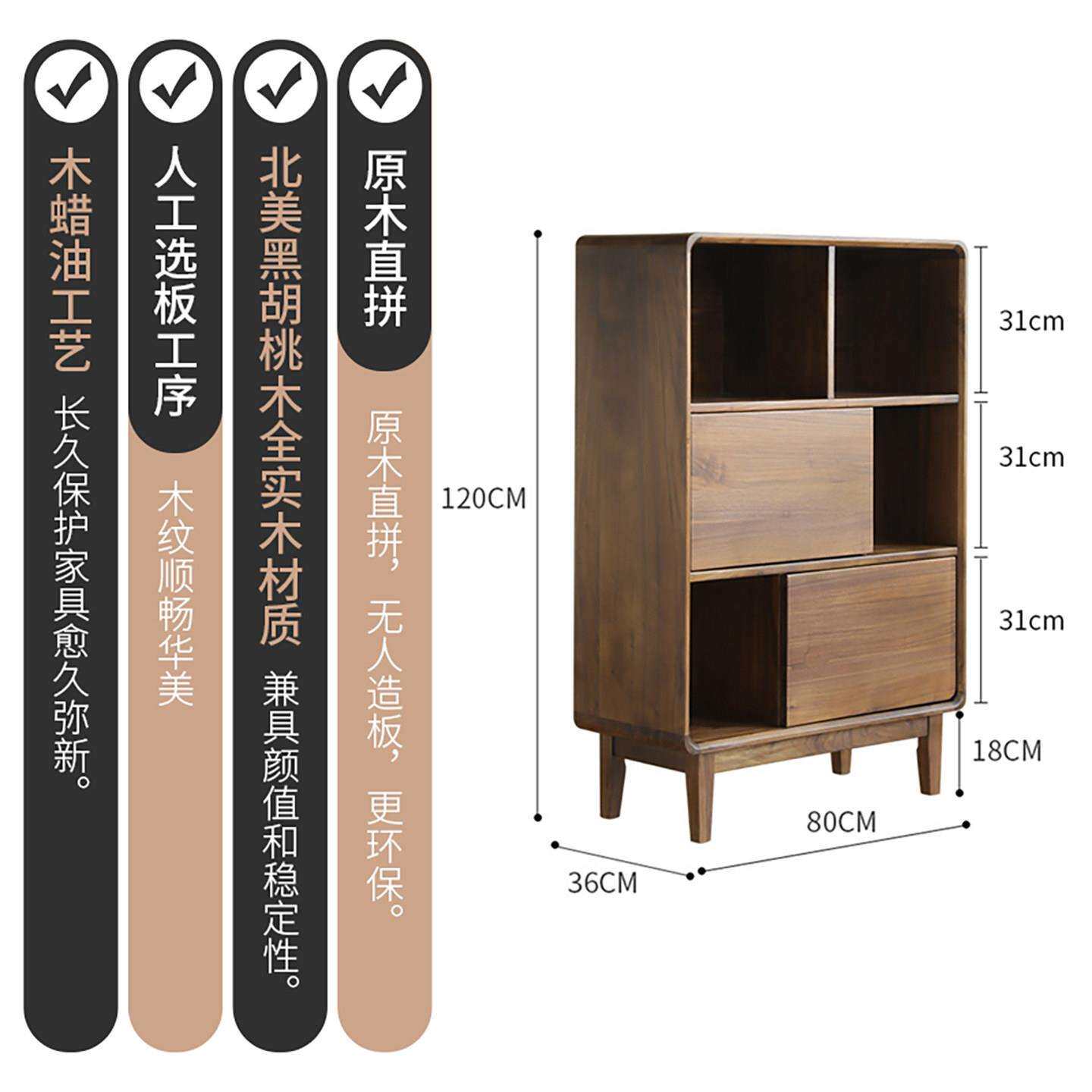 高档梦然|北美黑胡天桃木实柜木落地书柜书架书橱原木展示收纳柜