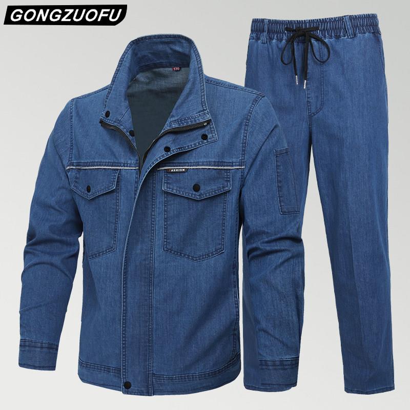 夏季弹力纯牛仔工作服套装男薄款工地劳保服焊工电焊服耐磨工装