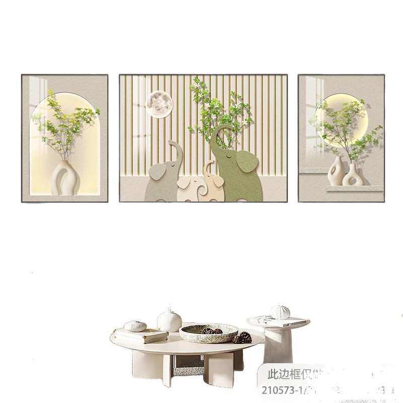 轻奢奶油风免打孔客厅装饰画高级感沙发背景墙挂画简约三联画壁画