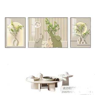 轻奢奶油风免打孔客厅装饰画高级感沙发背景墙挂画简约三联画壁画