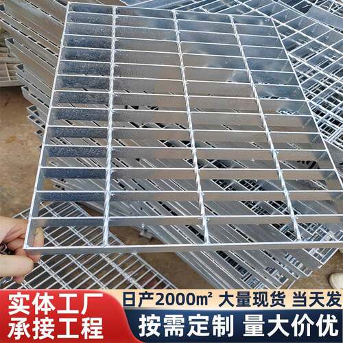 格栅板厂家供应钢电厂异型平台网格板踏步板压焊钢承重钢制钢构