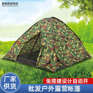 免搭建自动速开圆帐篷 户外一居室双人露营帐篷 遮阳防雨沙滩帐篷