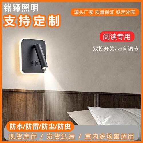 室内壁灯led室内防水外墙门牌门头方形庭院现代简约跨境walllamp