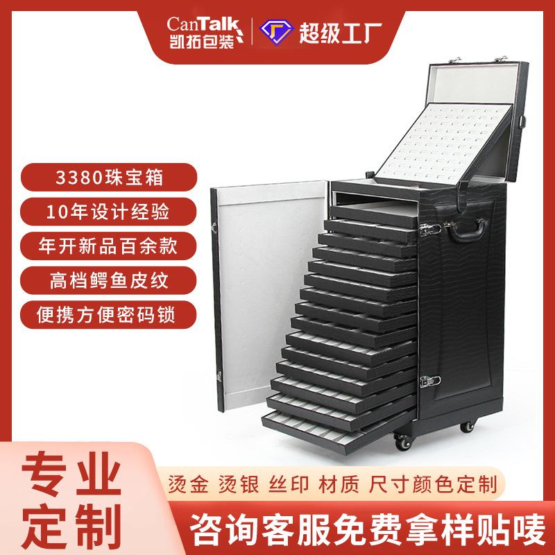 新款珠宝箱子 珠宝收纳箱首饰箱 登机拉杆箱 珠宝首饰收纳带货箱