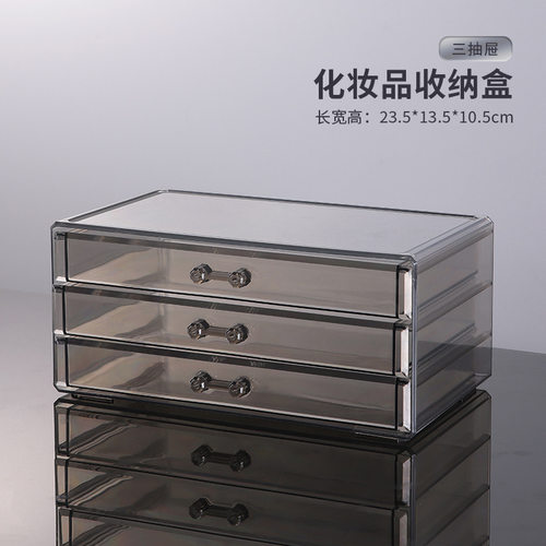 亚克力学生桌面文具透明首饰箱