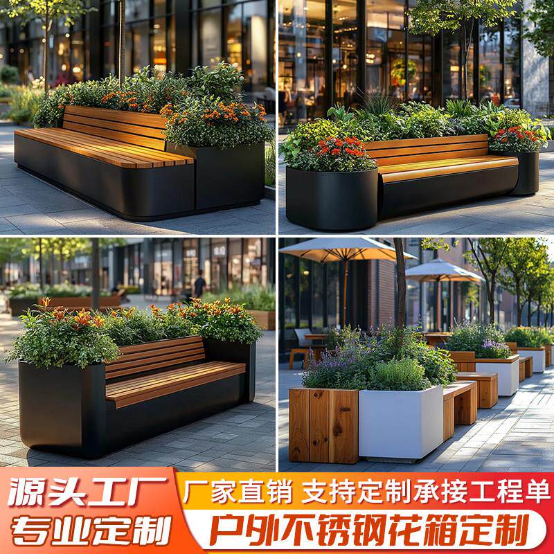 户外城市市政道路绿化不锈钢玻璃纤维大方圆型铁艺花箱组合树池定