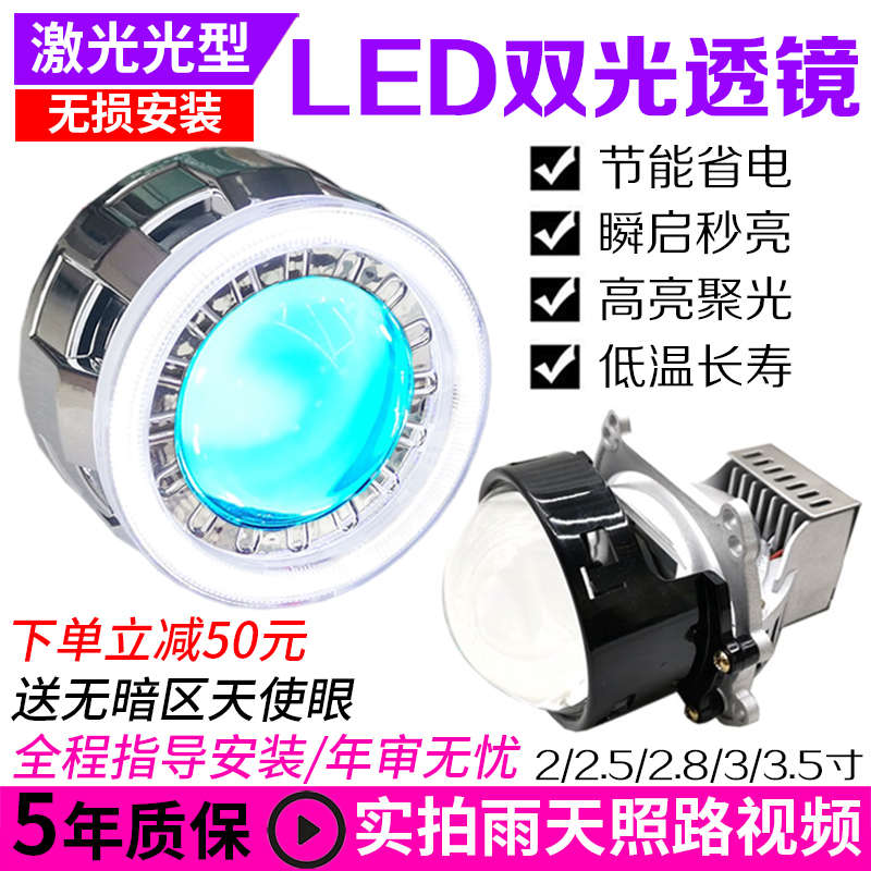 改装无损电动摩托车led大灯h4带激光双光透镜内置75W强光超亮车灯