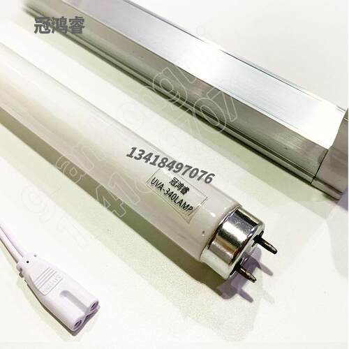 UVA-340LAMP紫外线老化灯管 10W 330MM模拟太阳光试验灯管