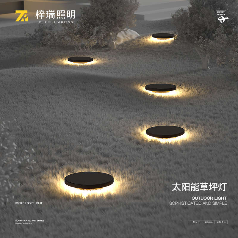 太阳能灯户外草坪灯现代简约防水庭院灯室外工程草地灯花园景观灯