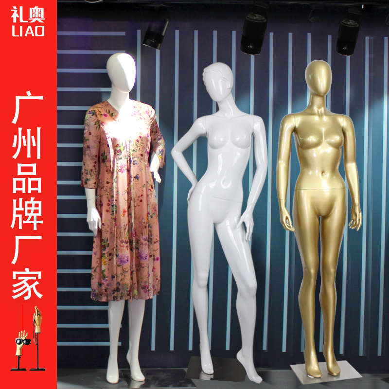 高品质玻璃钢模特架子广州老厂家服装模特女 女模特全身道具