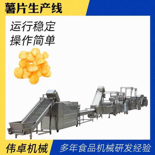 速冻薯条油炸流水线全自动薯条加工设备冷冻土豆条油炸生产线