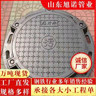 球墨铸铁井盖圆形市政道路用排水井盖800铸铁下水道井盖厂家