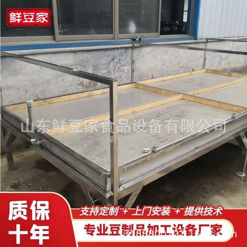 大型腐竹机厂家发货商用手工豆皮机免费上门技术豆制品设备生产厂