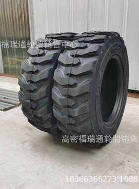 10垫-16使用 16装载机全新真空5.512滑移机轮-内小型轮胎胎可配.