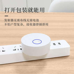 领普无线门铃G6L家用按压发电远距离户外防水老人呼叫器