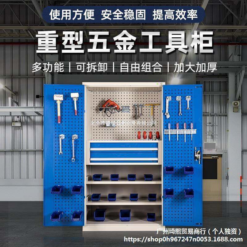 重型工具柜抽屉式车间汽修加厚铁皮柜工厂多功能五金组合收纳柜子