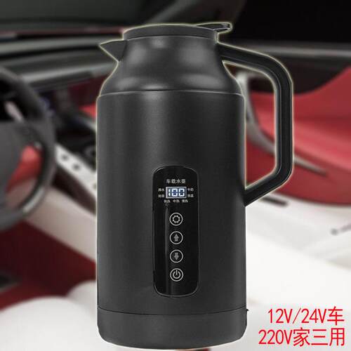车载烧水壶12v24v220v通用货车专用电热壶烧水杯保温电热杯热水器