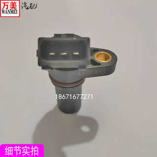 单体柴发传感凸轮轴转速泵东风汉位置升曲轴位置玉传感器动机mg4g