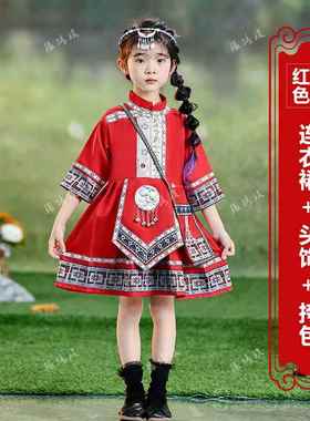 高档新款数民族少服孩装儿童仫佬族男女演出服幼儿表演服蹈舞合唱