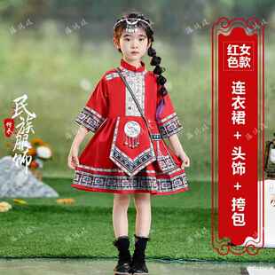 高档新款少数民族服装儿童仫佬族女孩演出服幼演儿男表服舞蹈合服