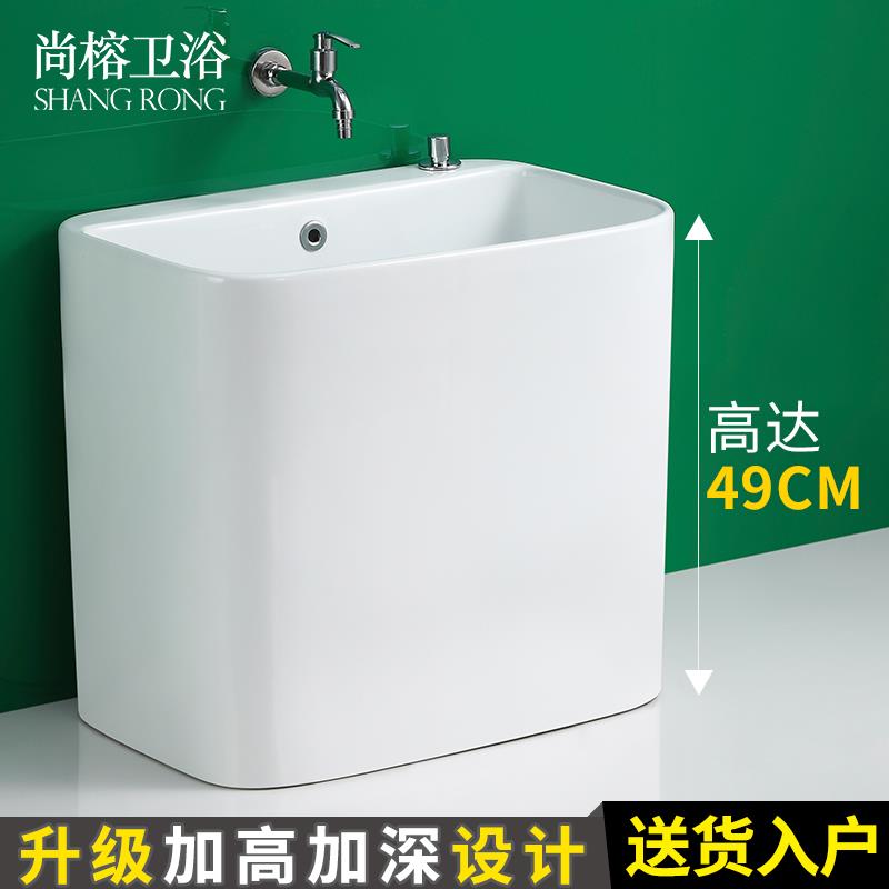 A1地0L大洗拖把586池拖地池陶瓷拖布水池号槽家用阳台落式地盆卫