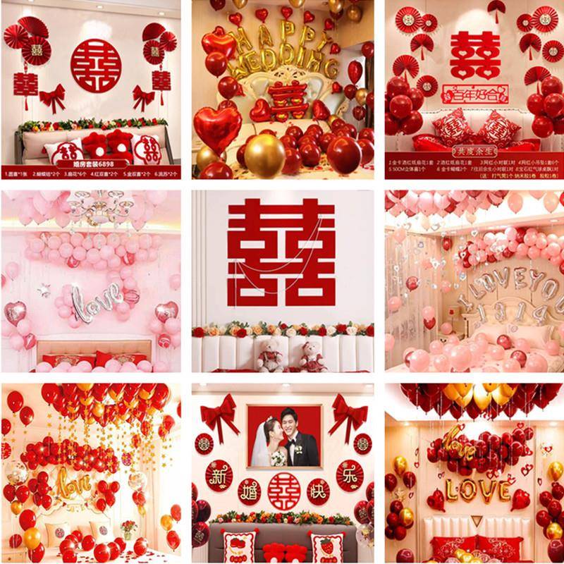 婚气球套装婚佐致（收礼新房卧室结景婚房用铝膜气球套装婚庆场装
