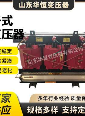 SCB10-200/253SCB10-200/15KVA/1/0.4KV0三干式变压相器