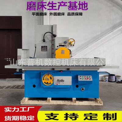 厂家制造M7150*1000平面磨床液压半自动磨销力度大M7150杭州磨床